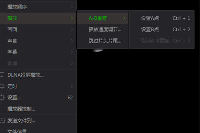 Screenshot of iQiyi multime player