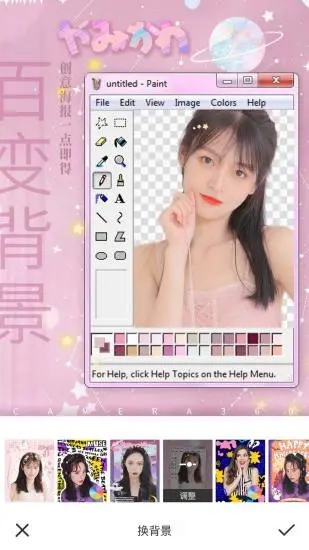 Camera 360 app download Camera 360 app download