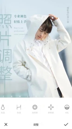 Camera 360app Camera 360app