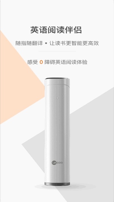 Fingertip translation