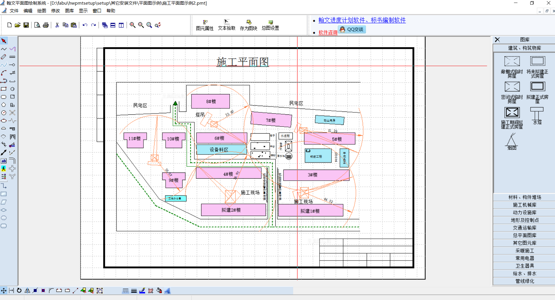 Hanwen floor plan drawing system