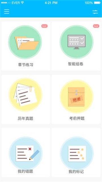 What is the passing score for the first-level construction engineer examination? The passing standard for each subject of the first-level construction engineer examination is 60% of the total score. The full score and passing standards for each subject are: The passing score for "Construction Engineering Economics" is 60 points, and the full score is 100 points. The passing score for "Construction Engineering Regulations and Related Knowledge" is 78 points, with a full score of 130 points. The passing score for "Construction Engineering Project Management" is 78 points, with a full score of 130 points. The passing score for "Professional Engineering Management and Practice" is 96 points, with a full score of 160 points. The results of the first-level construction engineer are valid for 2 years. Those who take all four subject examinations must pass all subjects within two consecutive examination years; those who are exempted from some subjects must pass the examination subjects within one examination year.