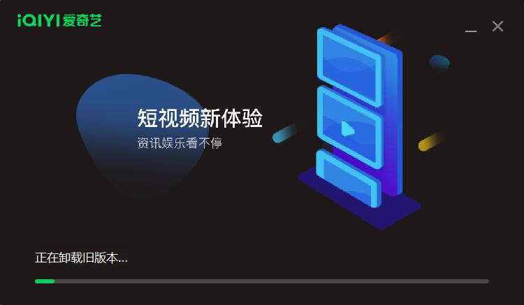 IQiyi Video Client