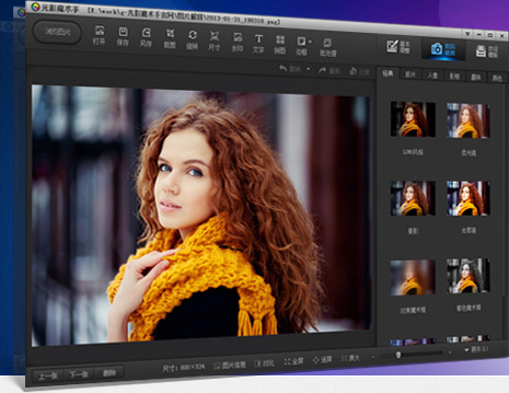 Light and shadow magic hand