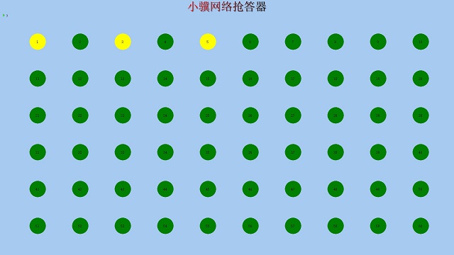 Screenshot of Xiaoji’s network answering machine