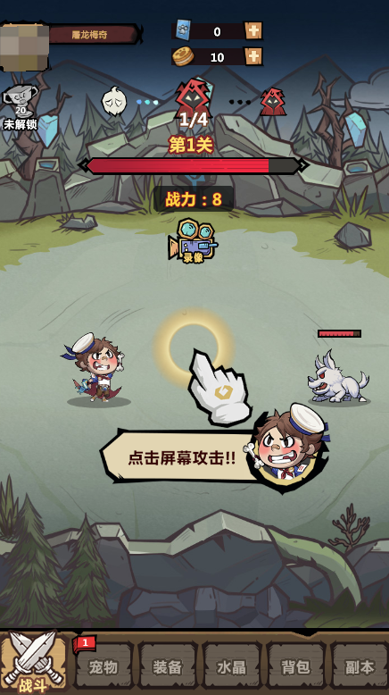 Screenshot of King Hunter