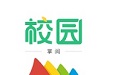 The first LOGO of the computer version of Zhangyue Campus