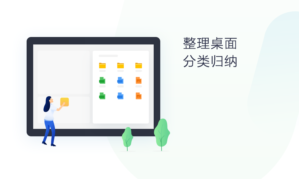 360 Desktop Assistant PC version download and installation 360 Desktop Assistant PC version download and installation