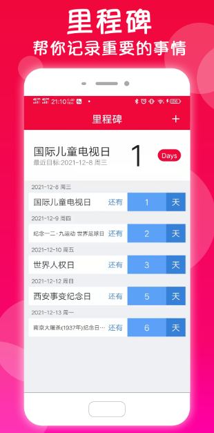 What a nice calendar