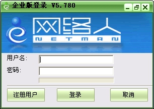 Screenshot of Netman remote control software