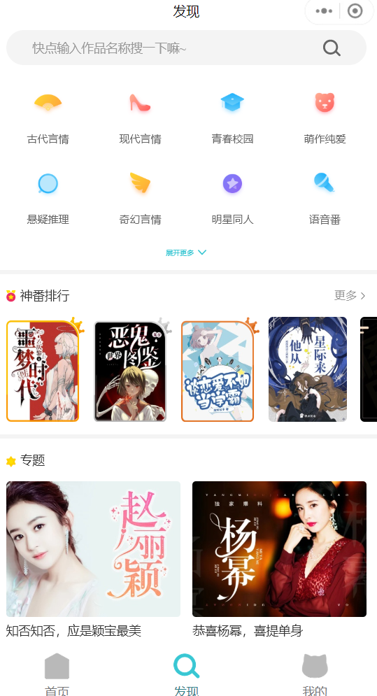 Quickly read the screenshot