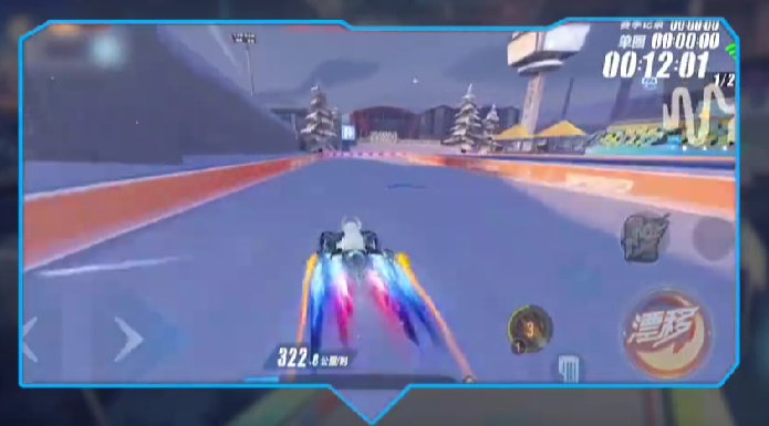 QQ Speed Mobile Game 2023 Free Download