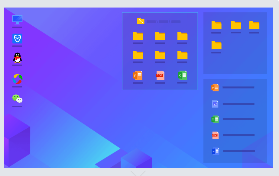 Screenshot of Tencent desktop organization tool