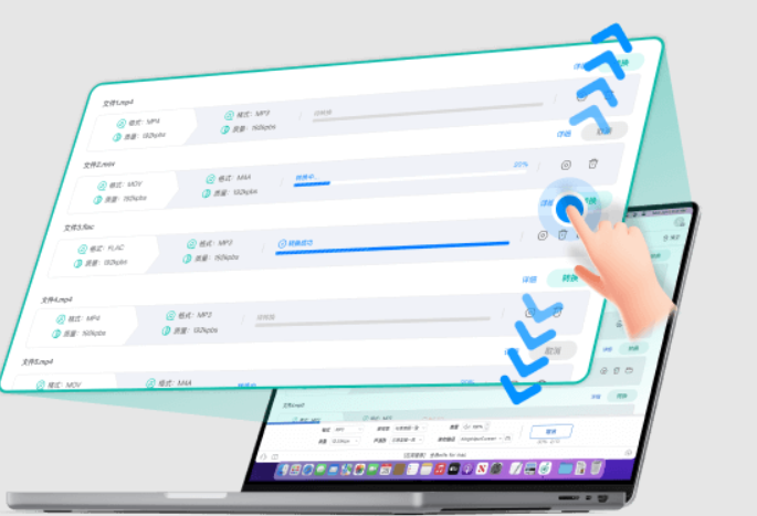 Screenshots of Jinzhou Audio Converter For Mac
