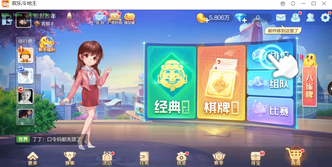 Happy Landlord Free Download