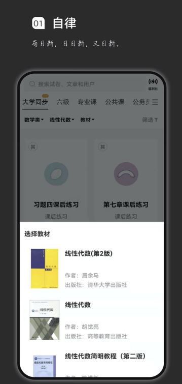 Crazy question solving