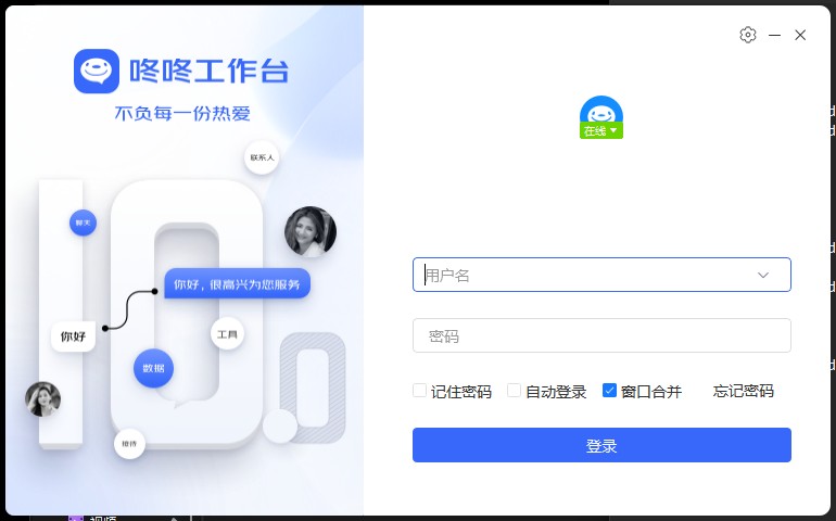 Jingdong dongdong screenshot