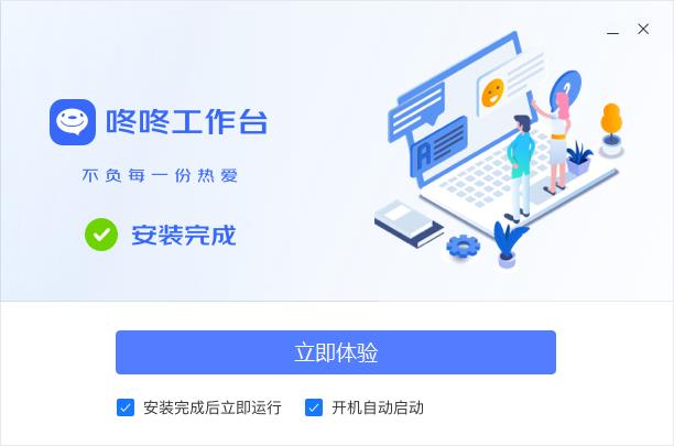 Jingdong dongdong screenshot