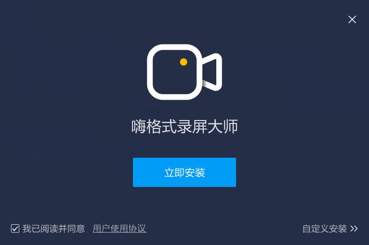 HiFormat Screen Recorder free download
