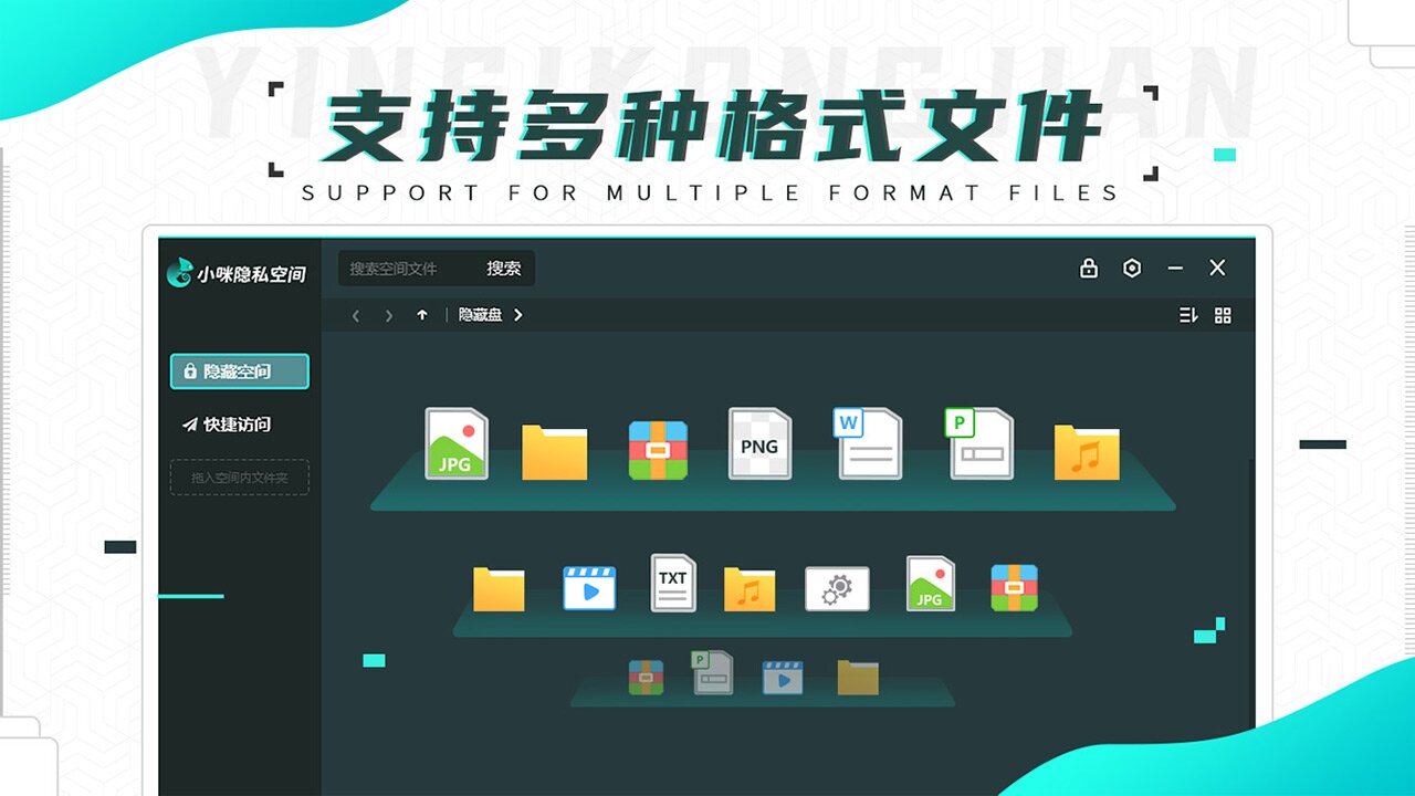 Screenshot of Xiaomi’s privacy space