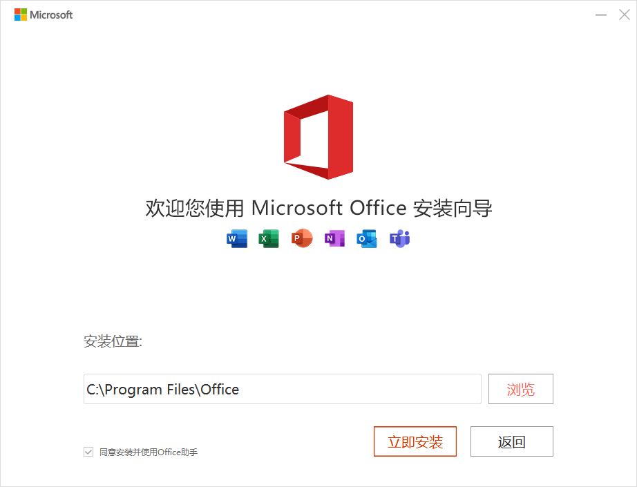 Microsoft Office 2010 full version screenshot