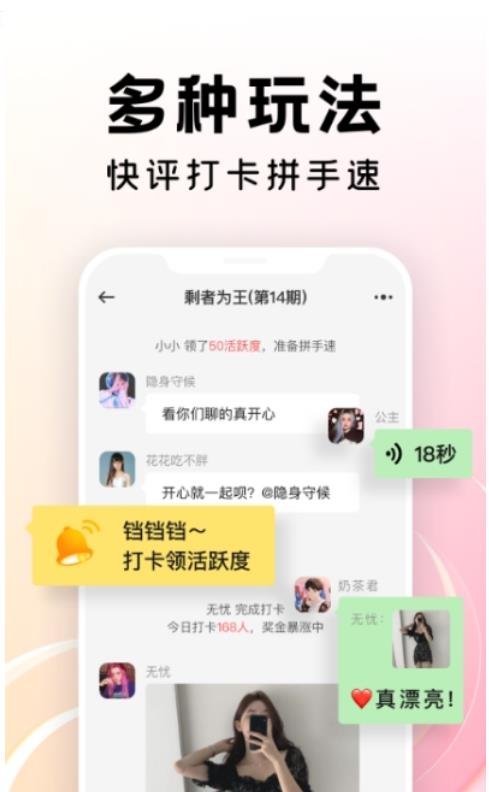 Duoduo group screenshots