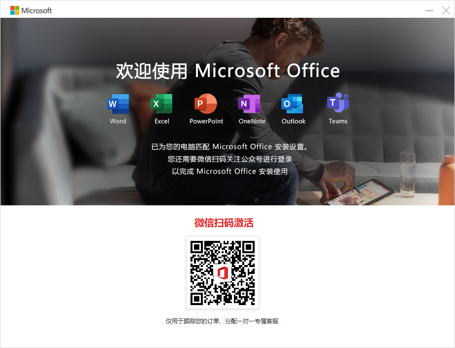 Microsoft Office 2010 full version screenshot