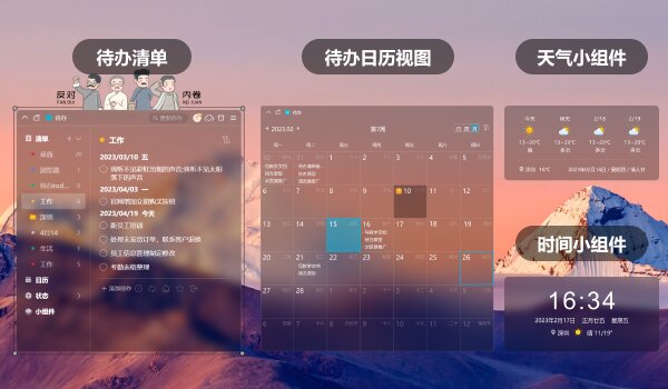 Xiaozhi desktop screenshot
