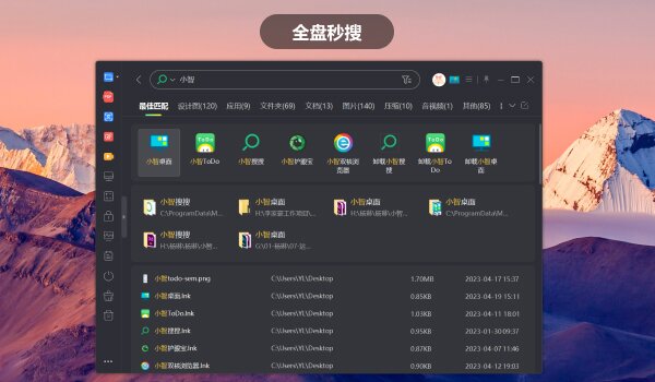Xiaozhi desktop screenshot