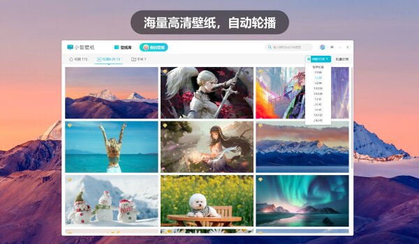Xiaozhi desktop screenshot