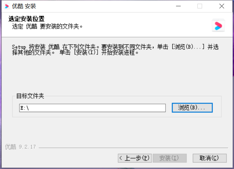 Youku client screenshot