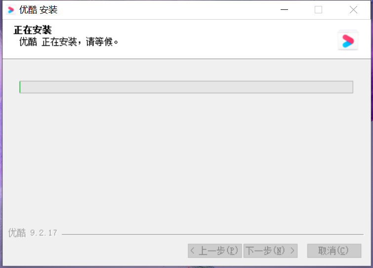 Youku client screenshot
