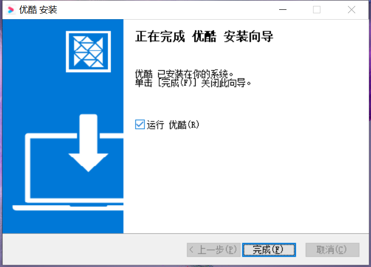 Youku client screenshot