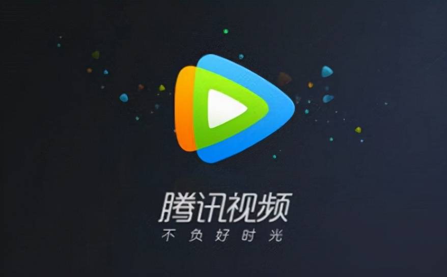 Tencent Video HD