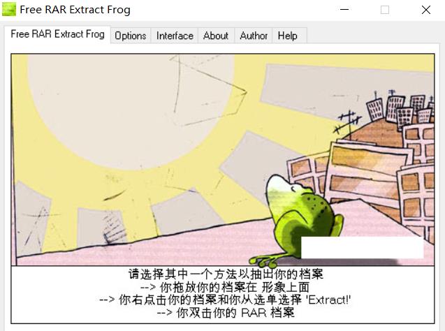 Screenshot of Free RAR Extract Frog