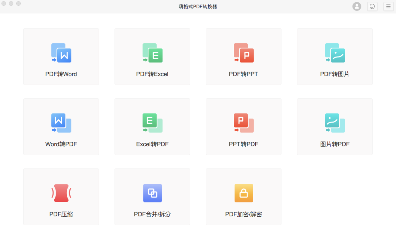 HiFormat PDF Converter