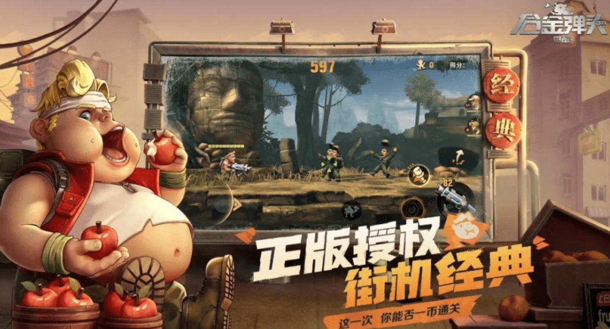 Alloy warhead: Screenshot of Awakening