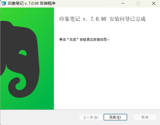 Screenshot of Evernote