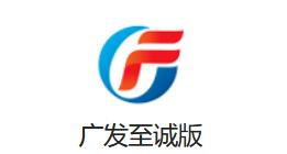 GF Securities’ most sincere version of the first LOGO