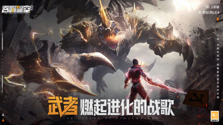 Devouring the Stars: Dawn screenshots