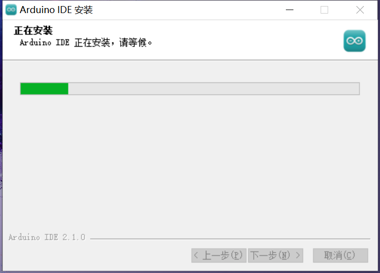 arduino IDE computer version