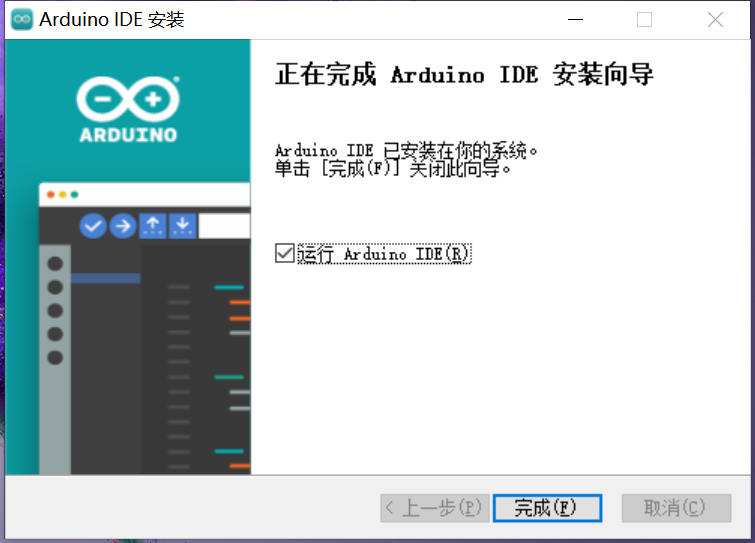 arduino IDEpc version