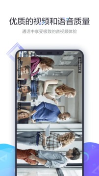 Screenshot of the PC version of Xiaoyu Yilian’s interactive classroom