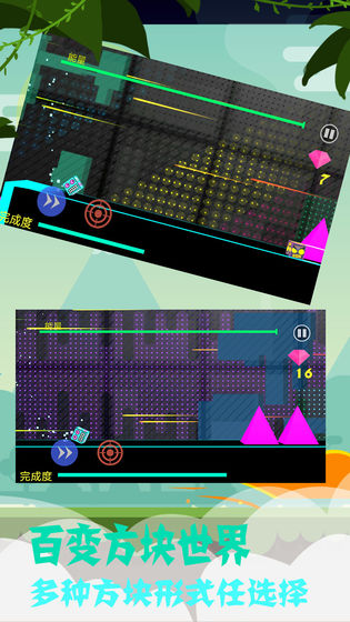 Screenshot of Variety Block World