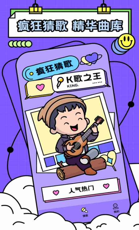 Screenshot of Friendship Party