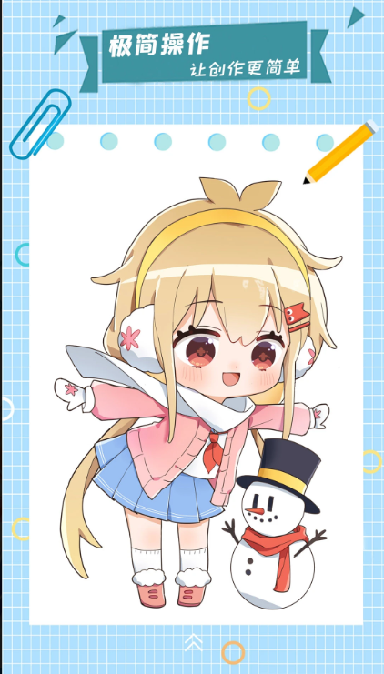 Man Yatang finger painting screenshots