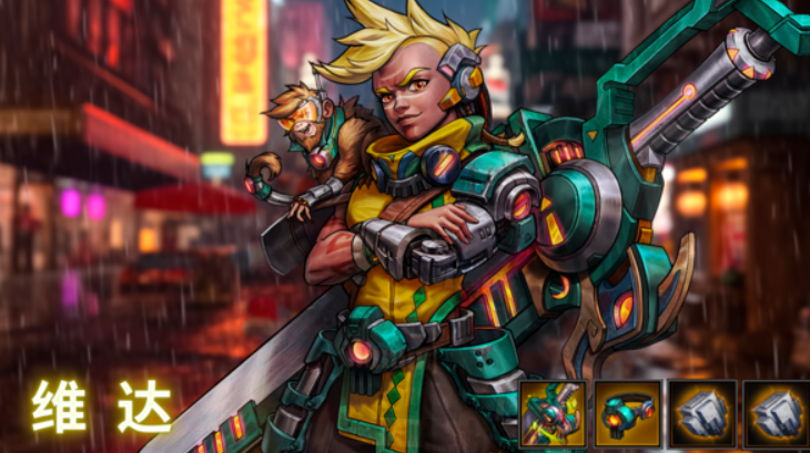 Screenshot of Frontier of Tomorrow