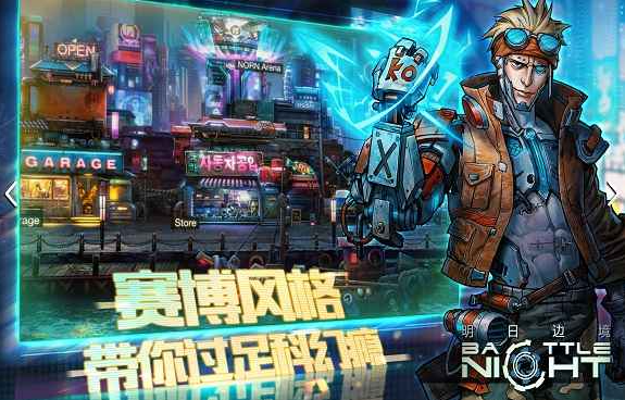 Screenshot of Frontier of Tomorrow