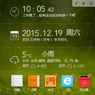 Cloud calendar screenshot