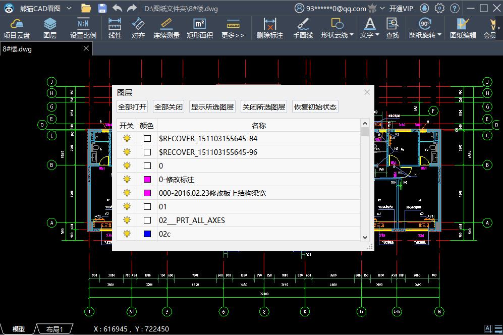 Panda CAD look at the screenshot of the picture